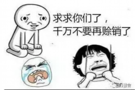 六盘水如果欠债的人消失了怎么查找，专业讨债公司的找人方法