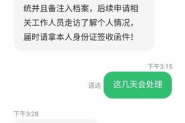 六盘水专业催债公司的市场需求和前景分析