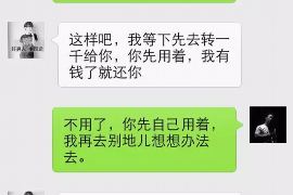 六盘水遇到恶意拖欠？专业追讨公司帮您解决烦恼