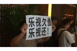 六盘水专业要账公司如何查找老赖？
