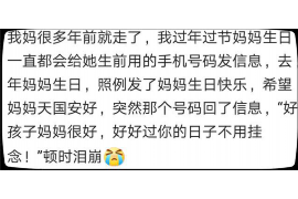 六盘水对付老赖：刘小姐被老赖拖欠货款