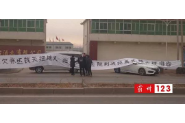 六盘水六盘水的要账公司在催收过程中的策略和技巧有哪些？