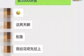 六盘水六盘水专业催债公司的催债流程和方法